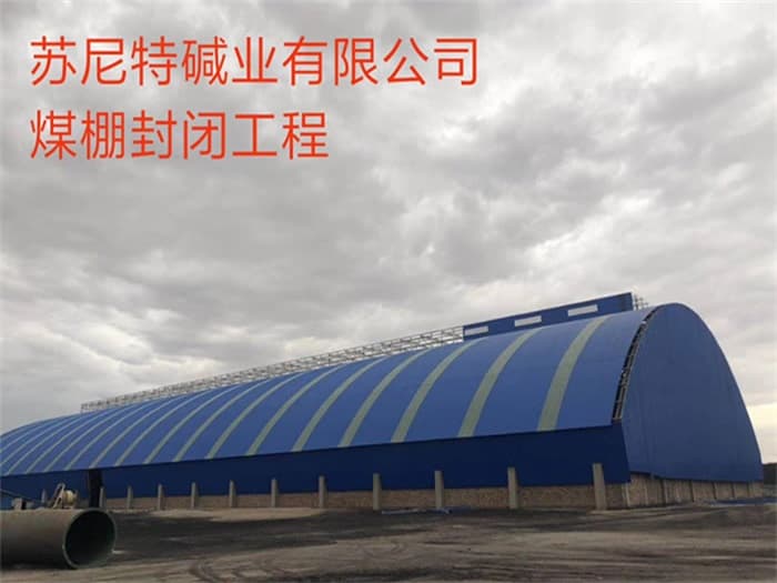 丰城网架钢结构工程有限公司